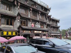 -王万妈卤猪脚(青岩交通路)