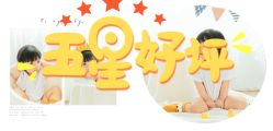 点击看大图 -NICE KIDS 奈时儿童摄影