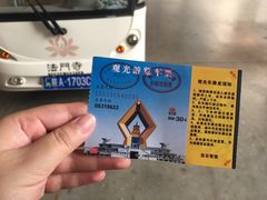-法门文化景区