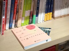 -光海书局(南京东路第一百货店)