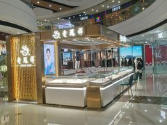 -万达广场(扬州邗江店)