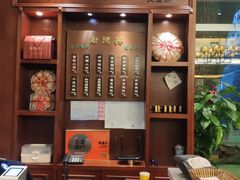 -勤德兴(湖滨路店)