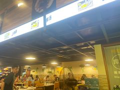 -味之绝热血美蛙鱼火锅(中坝店)