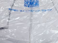 -布瑞琳洗衣(万泉新新家园店)