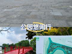 -七桥瓮公园