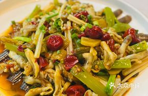 Pickled Pepper Emperor