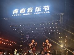 -济南方特东方神画