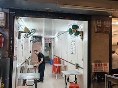 -万兴煲仔饭(万福路店)