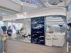 -Yee3·三号椰(上海中山公园龙之梦店)