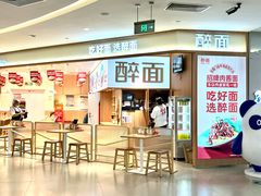 -银座和谐广场