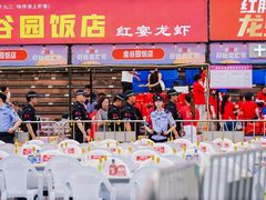 -中国盱眙国际龙虾节广场
