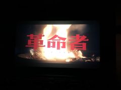 -博纳国际影城(皇庭店)