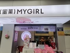 门面-印茶手作黑糖珍珠奶茶(湖墅南路旗舰店)