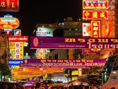 -唐人街(耀华力路)