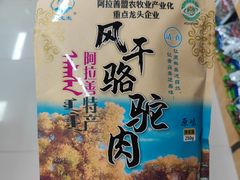 -敦煌夜市