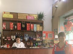 -笑红饭庄