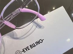-爱视眸Eyeblling眼镜·依视路·蔡司镜片折扣店(百联南方商城购物中心)