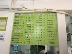 -老周记顺德双皮奶