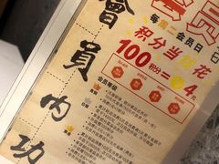 -牛焱·贵州黄牛肉火锅(城西银泰店)