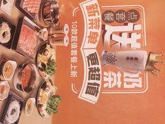 -呷哺呷哺(郑州国贸360餐厅店)