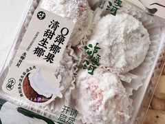 -泸溪河桃酥(西直门凯德店)