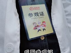 -海底捞火锅(翔龙天地广场店)