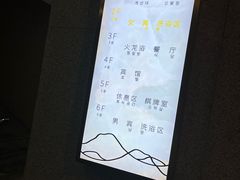 -天源宝石浴宫(和平店)