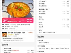 -花样西贡·法式越南餐厅(西大万达店)