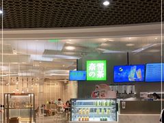 门面-奈雪的茶(市百一店)