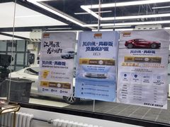-龙膜全球臻选店·汽车贴膜·隐形车衣(北京琪朗店)