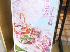 -辛一·铜锣烧(鸿寿坊店)