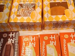 -甜星Star面包生日蛋糕(北坦店)