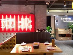 -记忆串城·东北烧烤·小龙虾·大型团建(南油店)