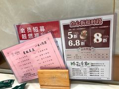 -稻香酒家·35年老字号(侨光店)