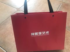 -阿妮亚少儿美术书法(望京店)
