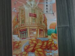 -皇饭儿·王润兴酒楼(河坊街店)