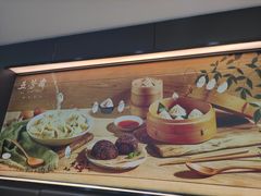 -五芳齋粽子点心(浦北路店)