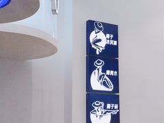 -蔻蔻椰·鲜萃椰子水(COCO Park店)