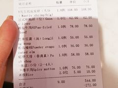 -后海16号·北京私房菜