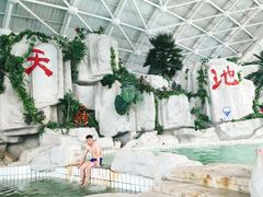 -天山海世界·米立方