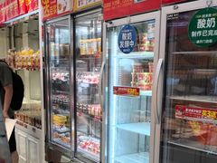 -味多美蛋糕(金顶街店)