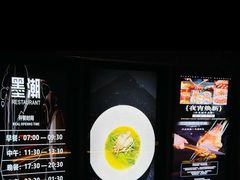 -沐屿新集(上海店)