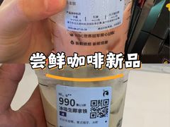 -瑞幸咖啡(卓越前海INTOWN店)