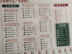菜单-拾光·小碗甜品