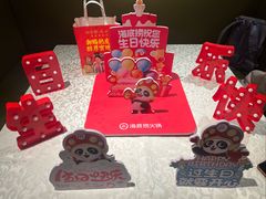 -海底捞火锅(劲松店)