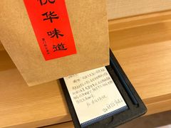 -厦门悦华酒店