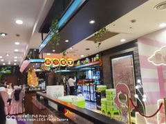 -和记小菜(七宝店)