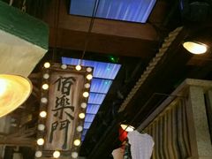 -老表记广西宵夜螺蛳鸭脚煲(西大店)