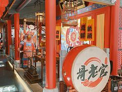 -哥老官重庆美蛙鱼头(宝山龙湖店)