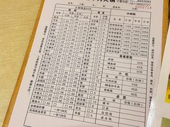 -粤潮魏记牛肉火锅(爱家·金河湾南区店)